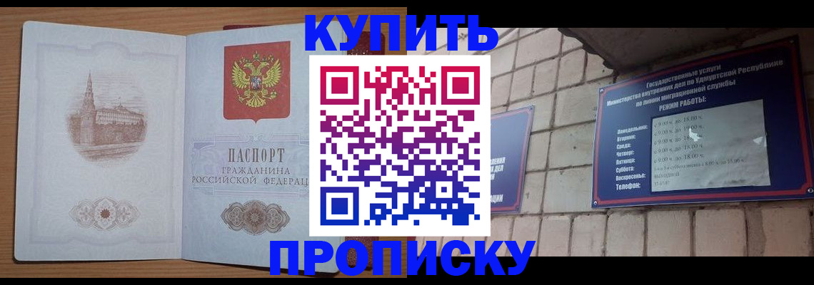 временная регистрация 2025 в Богдановиче